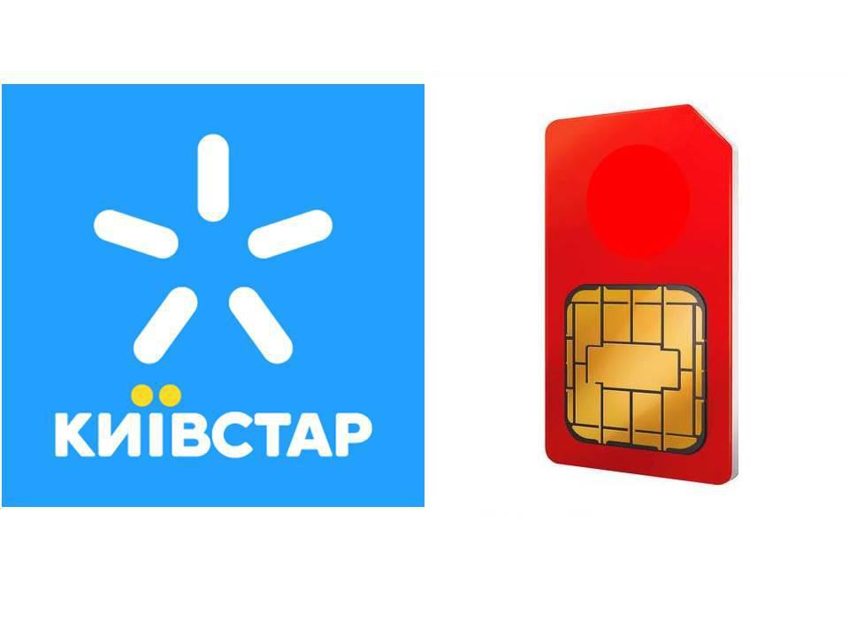 

Красивая пара номеров 0XY-51-97-333 и 099-51-97-333 Киевстар, Vodafone