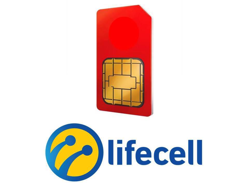 

Красивая пара номеров 093-607-67-47 и 066-607-67-47 lifecell, Vodafone