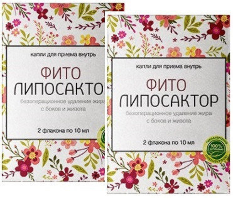 

Фито Липосактор - комплекс для похудения (День,Ночь), 2 шт