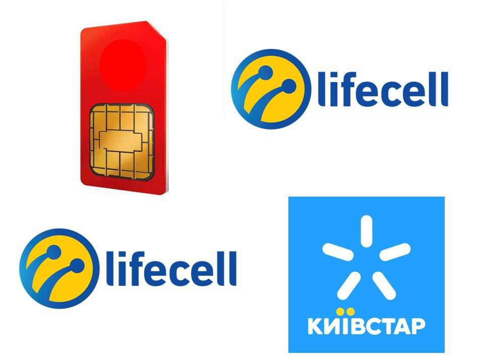 

Квартет 099-65-141-65 073-65-141-65 093-65-141-65 0**-65-141-65 Vodafone, lifecell, lifecell, Киевстар