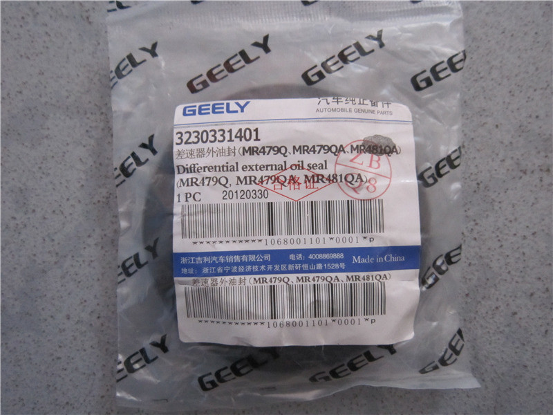 

Сальник полуоси левый Geely GC6 3230331401