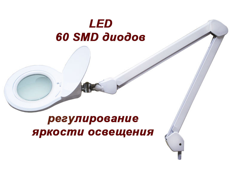 

Лампа-лупа мод. 8066 U LED (3D / 5D)