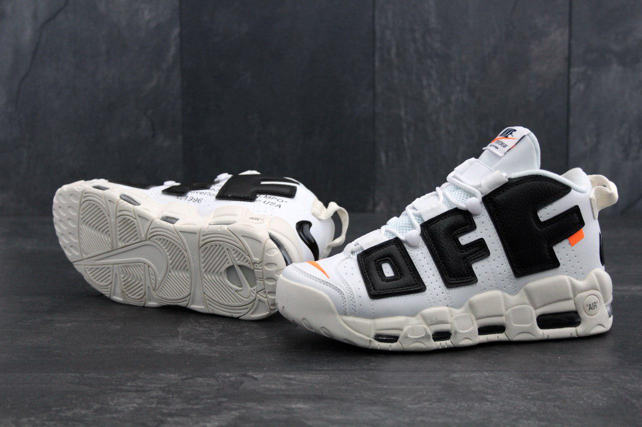 uptempo off white