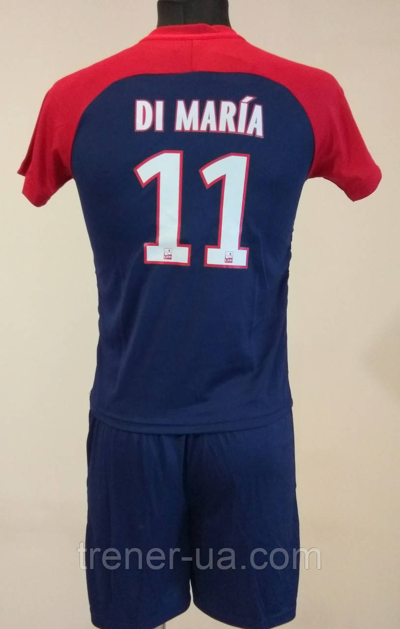 

Футбольная форма детская Di Maria PSG 2017-18