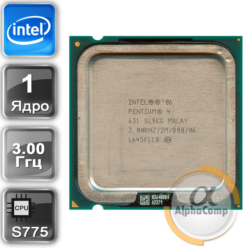 Процессор Intel Pentium 4 631 (1×3.00GHz/2Mb/s775) БУ, цена 15 грн
