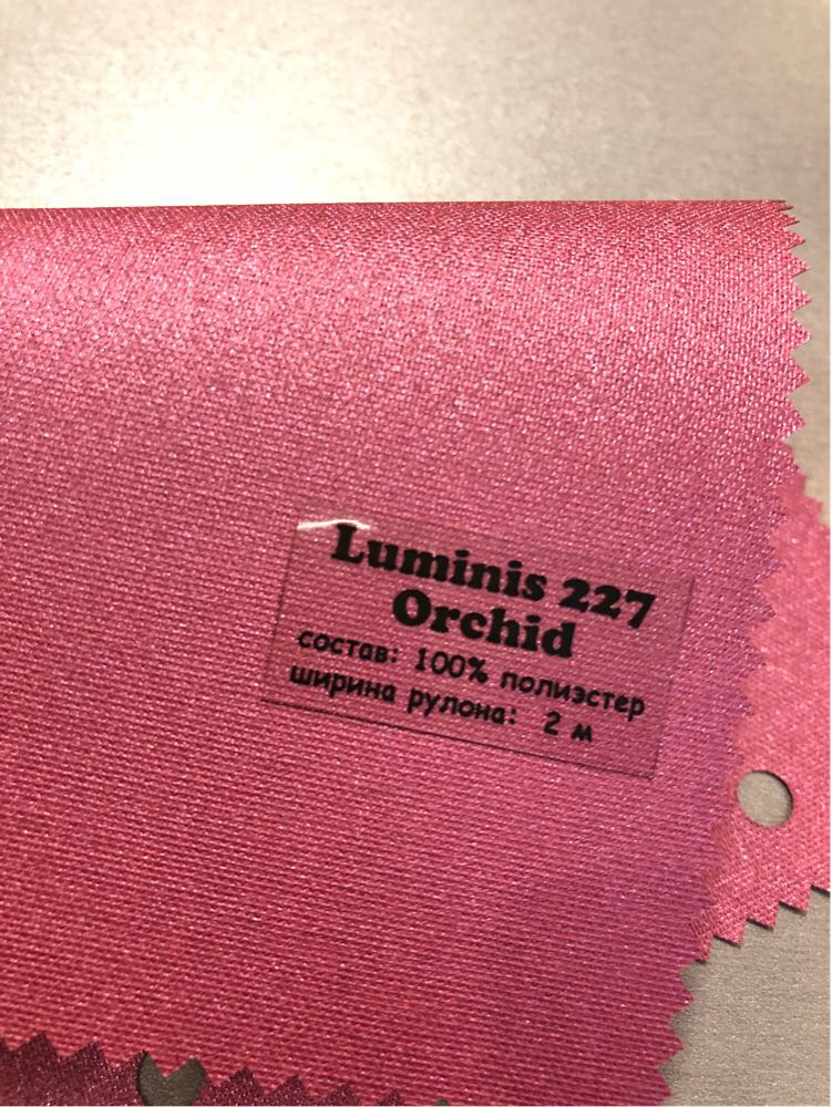 

Luminis NEW 227 orchid, Молочый