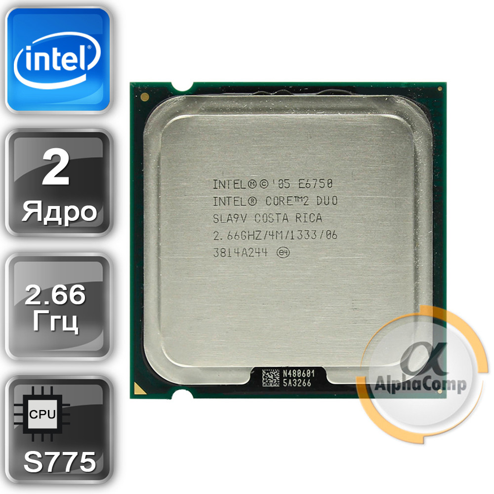 Как разогнать процессор intel core 2 duo e6750