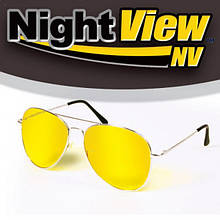 Night View Glasses - Окуляри нічного бачення