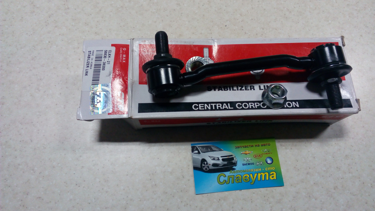 

Стойка стабилизатора передняя Hyundai Sonata 05-10, Kia Opirus 06-12 (CTR CLKH-21) Корея 54830-3K000