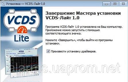 Vagkkl fiatecuscan как установить на windows