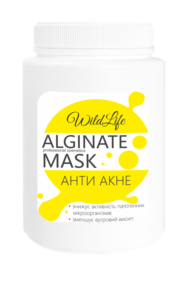 Альгінатна маска Анти-Акне з Гіалуронової кислотою TM "WildLife" , 180 г