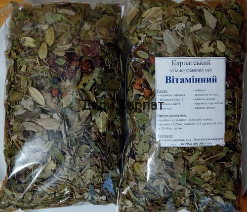 Карпатський  листково-ягідний чай 