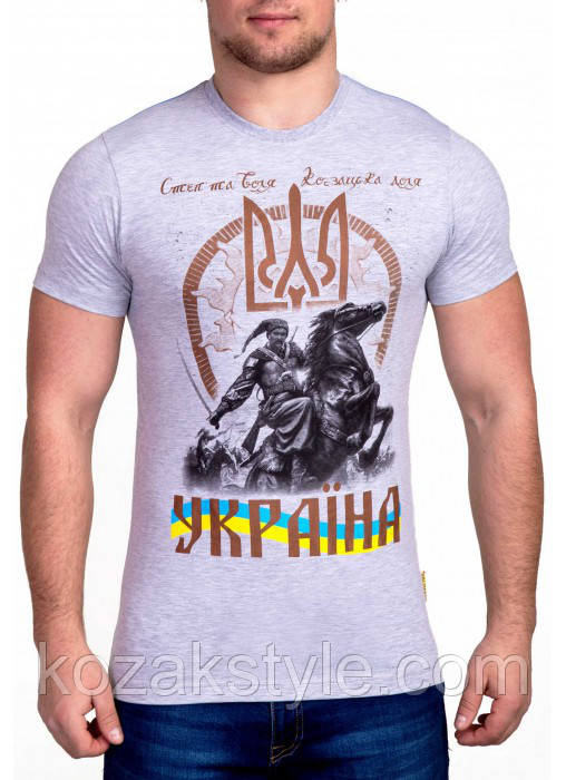 

Футболка Козацька доля (сірий меланж) 46