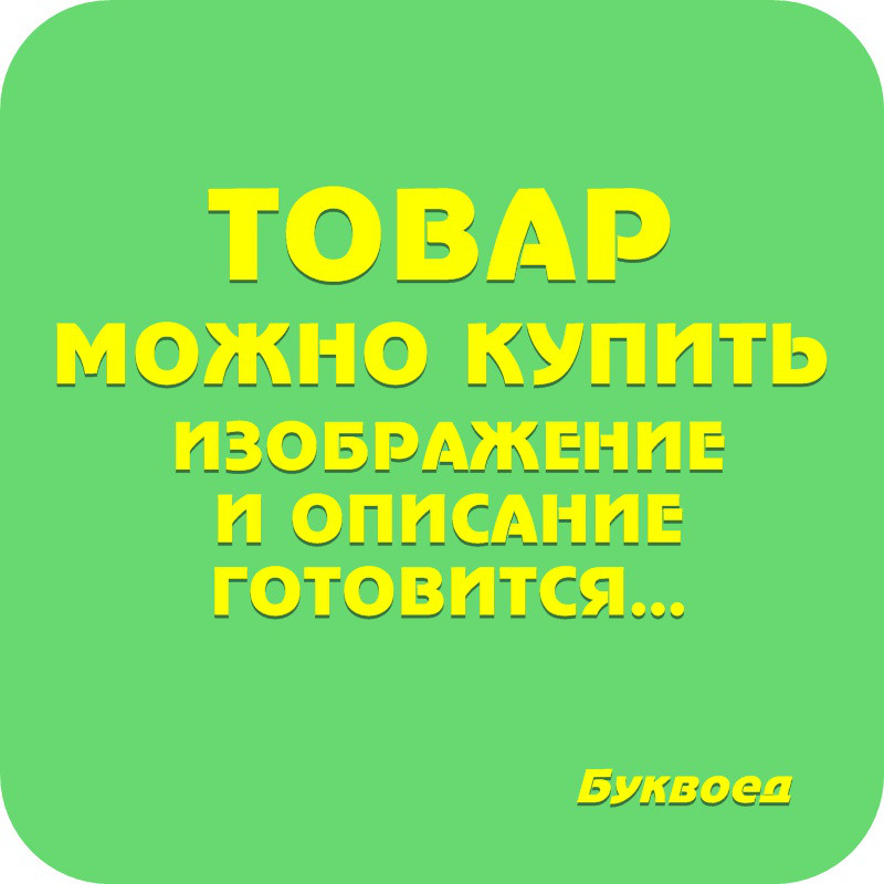 

Канц Рюкзак каркасный ”Smart” /553334/ PG-11 Ladybug, 34*26*14 (1/4)