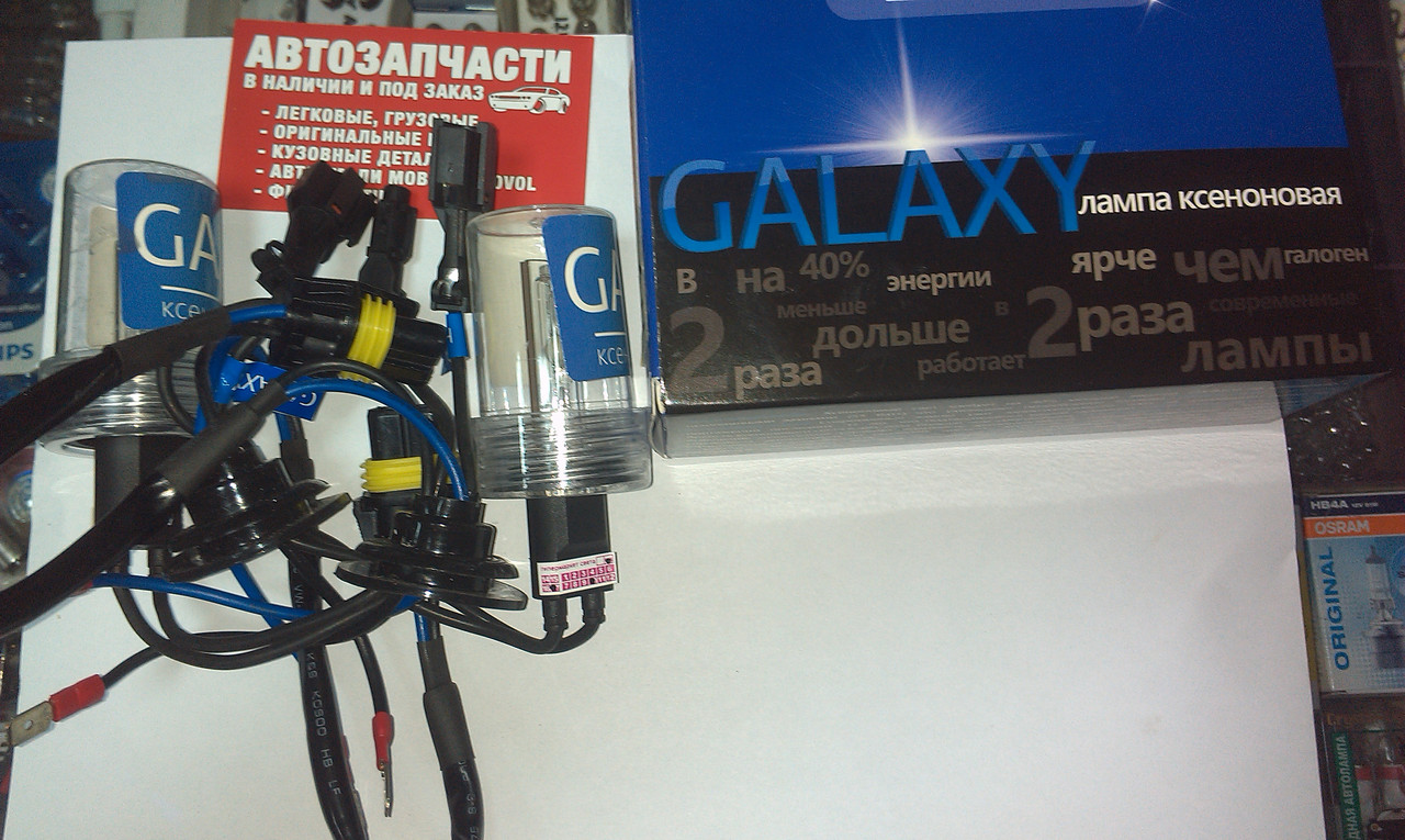 

Лампа ксеноновая Galaxy H7 12-24V 35W 5000K к-т