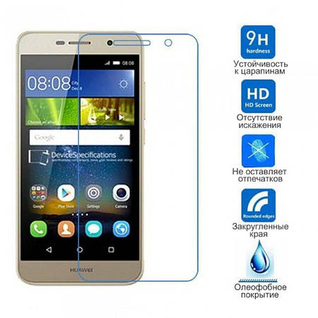 Захисне скло Huawei Y6 Pro (Прозоре 2.5 D 9H)