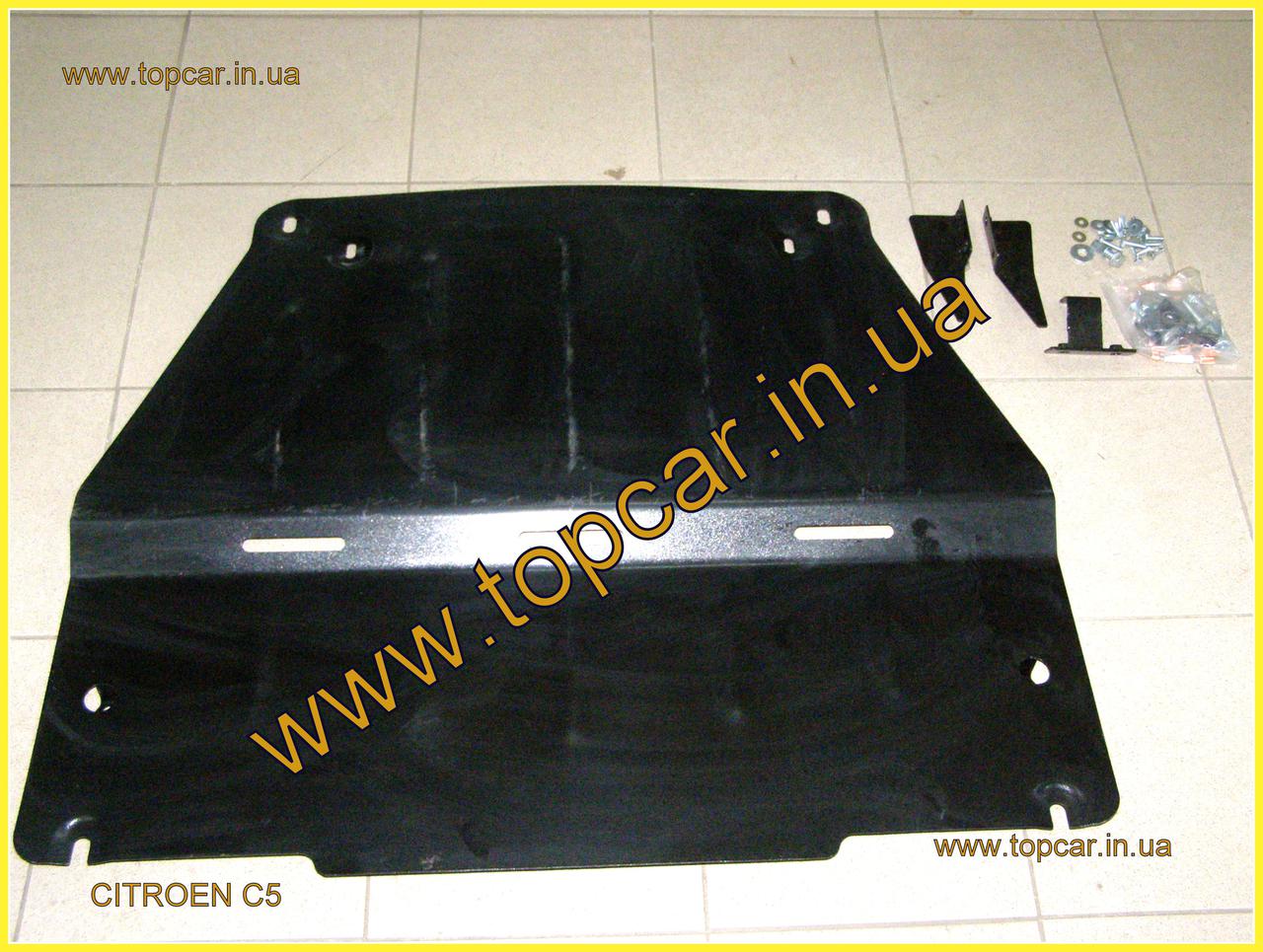 

Защита двигателя Citroen C5 II 08-11 Украина ZDC5