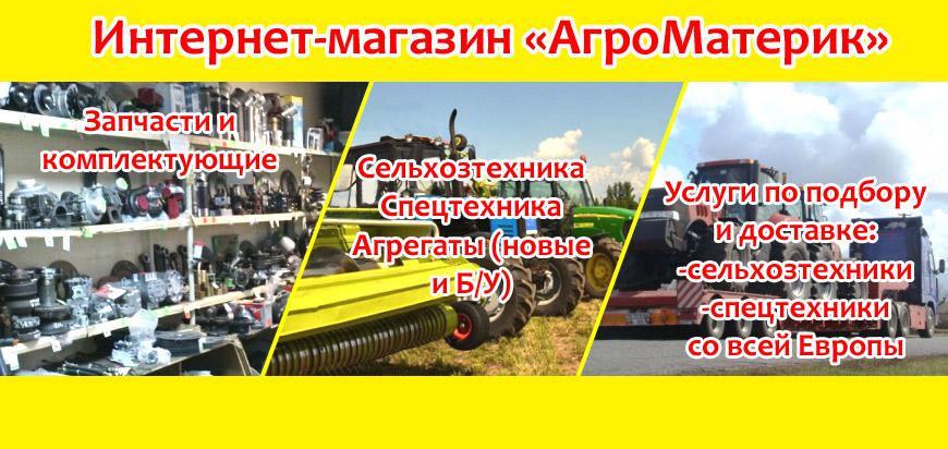 Интернет Магазины Запчастей Запорожье Интернет Магазины Запчастей Запорожье