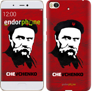 

Чехол на Xiaomi Mi 5s Шевченко "879c-395-571", Красный
