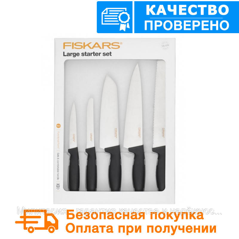 

Набор кухонных ножей Fiskars Functional Form (5 шт) 1014201