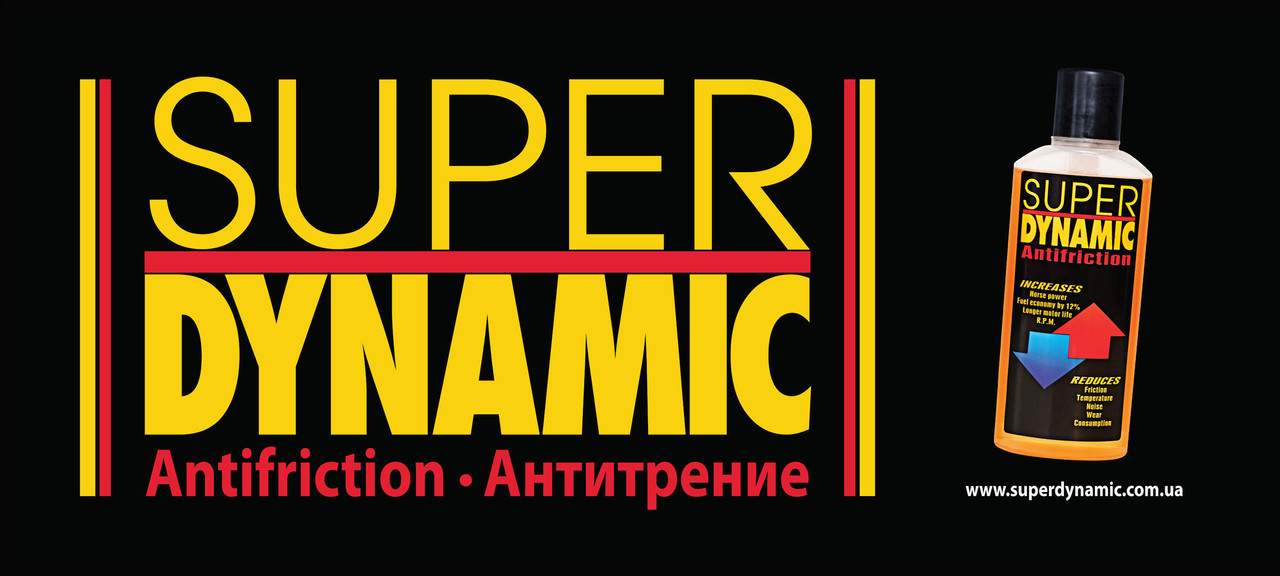 Super dynamic. Масло супер динамика.