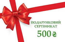 Карта (подарочный сертификат 500 грн)