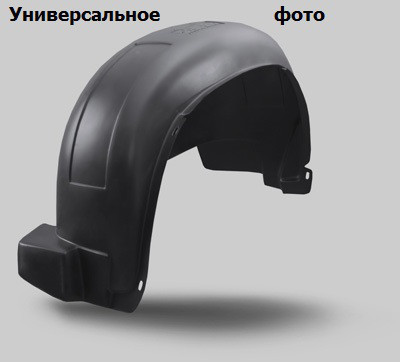 

Подкрылок HYUNDAI Elantra 2006-> (передний правый)