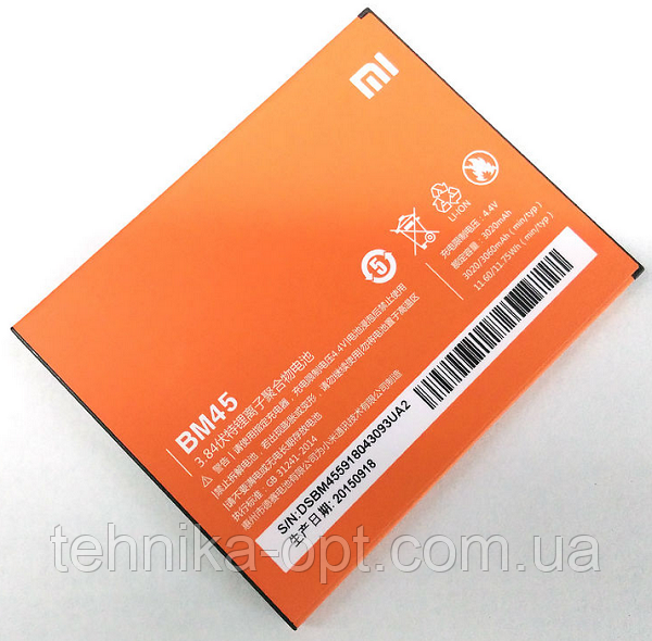 Аккумулятор для Xiaomi Note2 (Li-ion 3.8V 3020mAh)