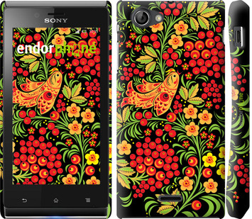 

Чехол на Sony Xperia J ST26i Хохлома 2 "250c-779-535", Красный