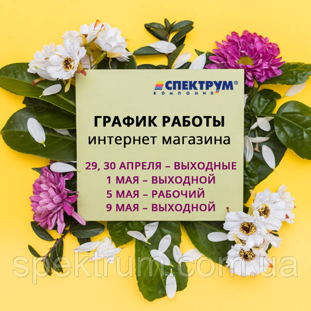 График Работы Интернет Магазина График Работы Интернет Магазина