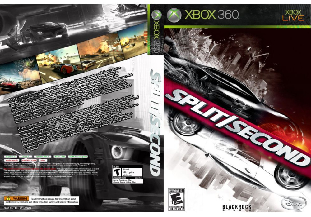 Juodinti Krovinys Neįtikėtina Split Second Xbox 360 Yenanchen Com