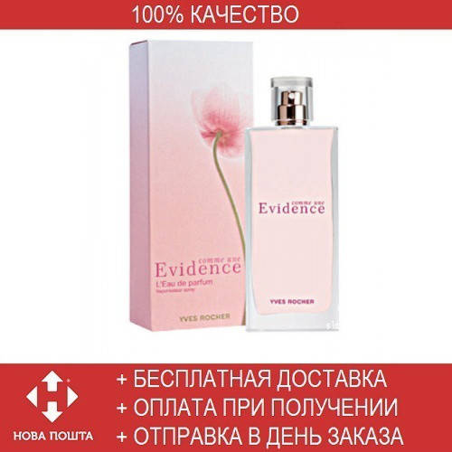 Comme Une Evidence Eau De Parfum Womens Eau De Parfum Yves Rocher