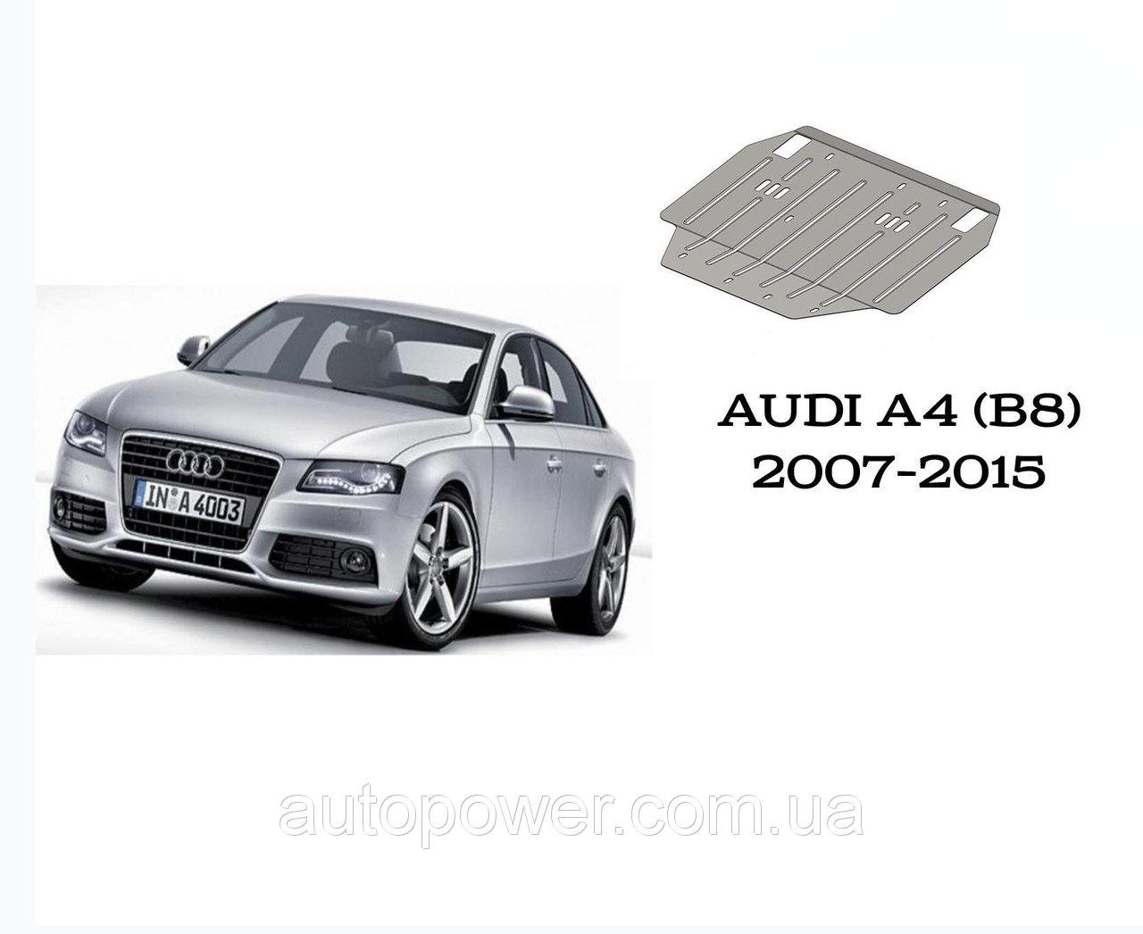 

Захист КПП АвтоПристрій на Audi A4 В8 2007-2015