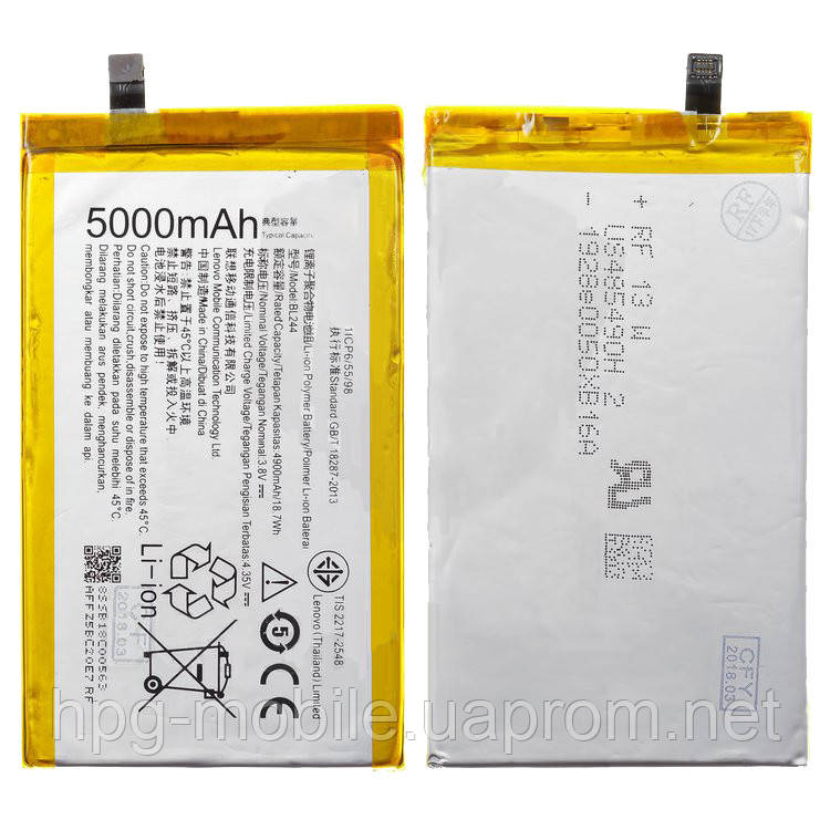 

Батарея (акб, аккумулятор) BL244 для Lenovo Vibe P1, Li-Polymer, 3,8 В, 5000 мАч, оригинал