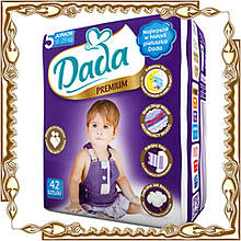 Детские подгузники DADA 5  размер (премиум)