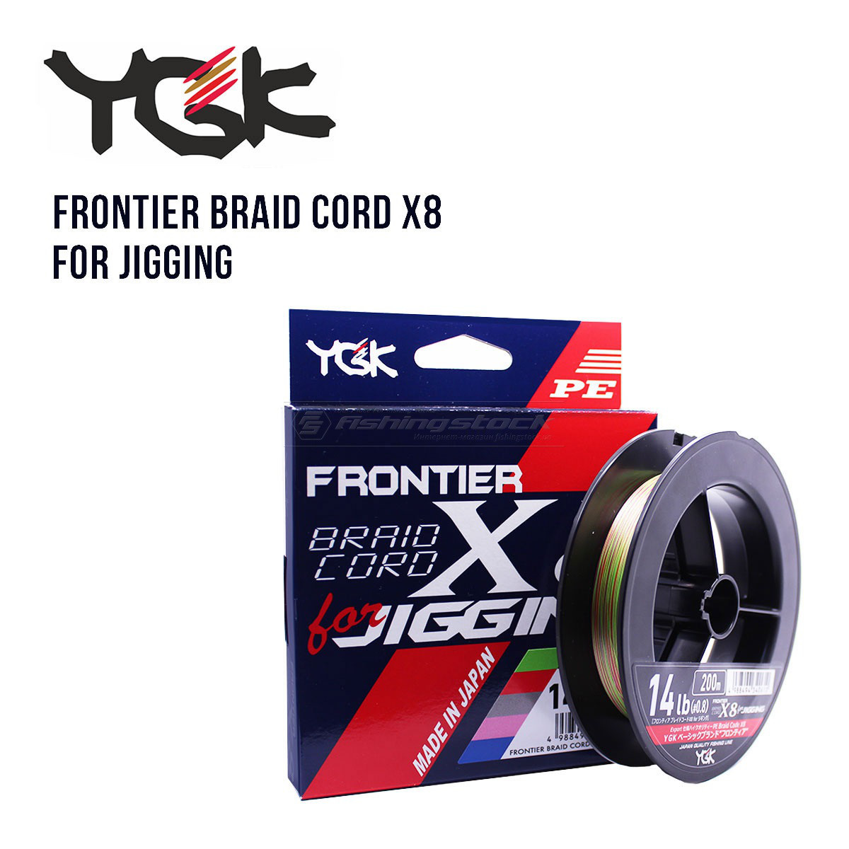 

Шнур плетеный YGK Frontier Braid Cord X8 for Jigging 200m 1.0 (16lb / 7.26kg)