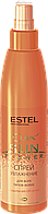 Спрей-защита от солнца Estel CUREX SUNFLOWER для всех типов волос 200мл