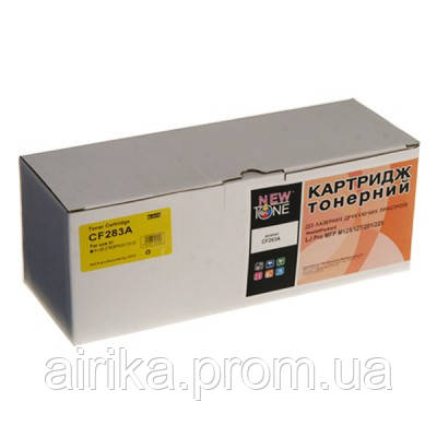 

Картридж тонерный NewTone для HP LJ Pro M125/127/201/225 аналог CF283A Black (CF283E)