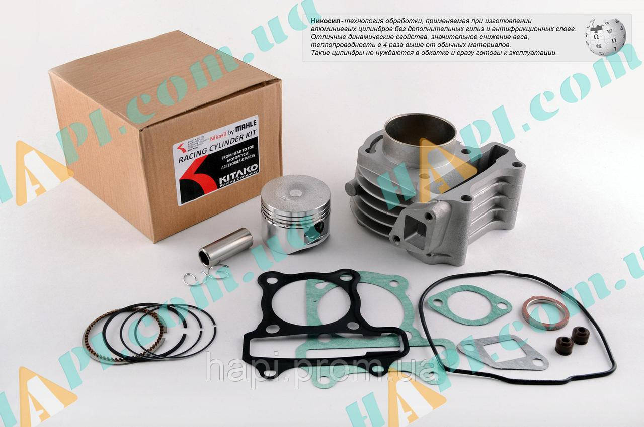 

Поршневая (ЦПГ) 4T GY6 100 (Ø50.0, тюнинг GY6 50) (никасил) KITAKO