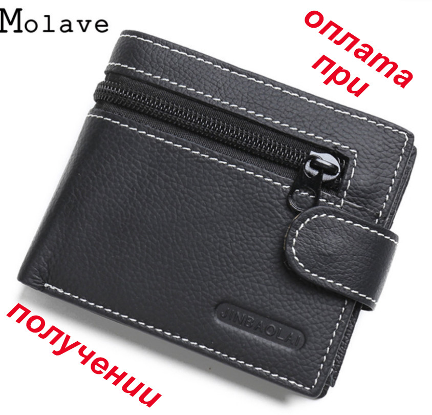Мужской чоловічий кожаный шкіряний кошелек портмоне гаманець Jinbaolai