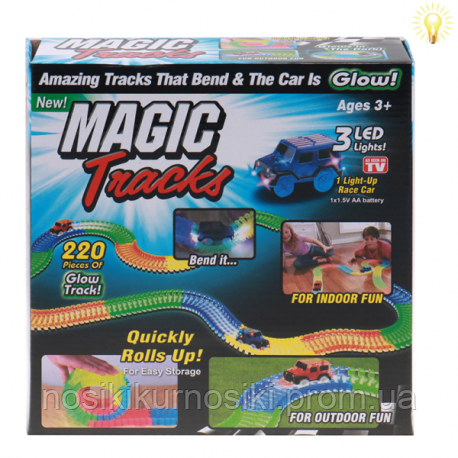 

Светящийся трек аналог Magic Tracks 220 деталей 3 led