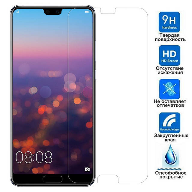Tempered Glass Huawei P20 Pro