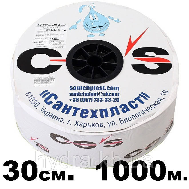 

Лента Drip Tape CO"S с интервалом эмиттера 30 см 1.4L бухта 1000 м