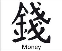 Novelty Money