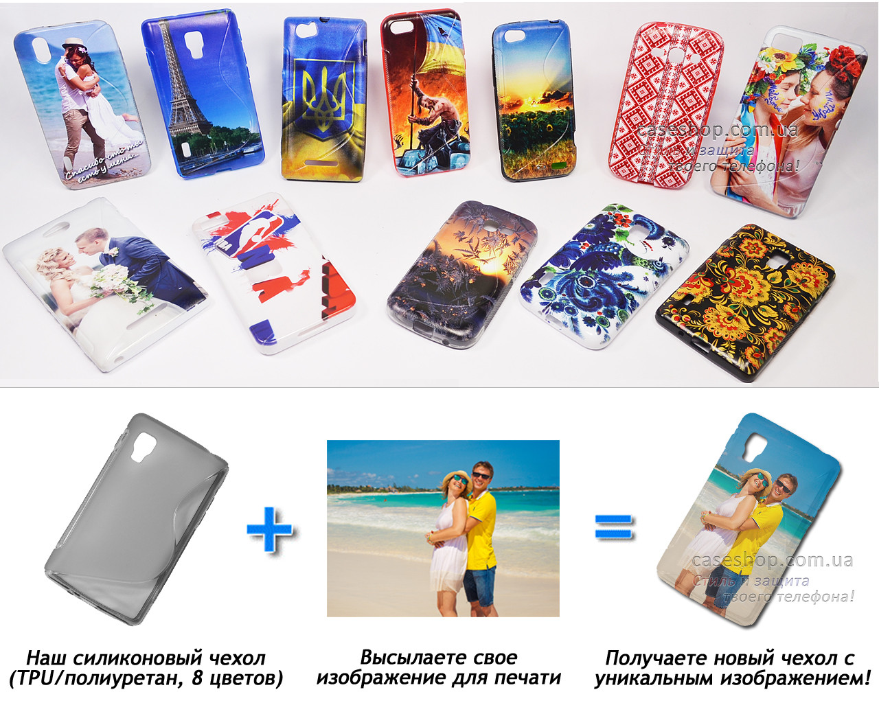

Печать на чехле для LG e440 Optimus L4 II (Cиликон/TPU)