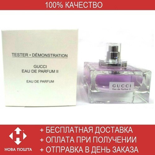 Gucci Flora By Gucci парфюмерная вода цена от 3998 руб купить в