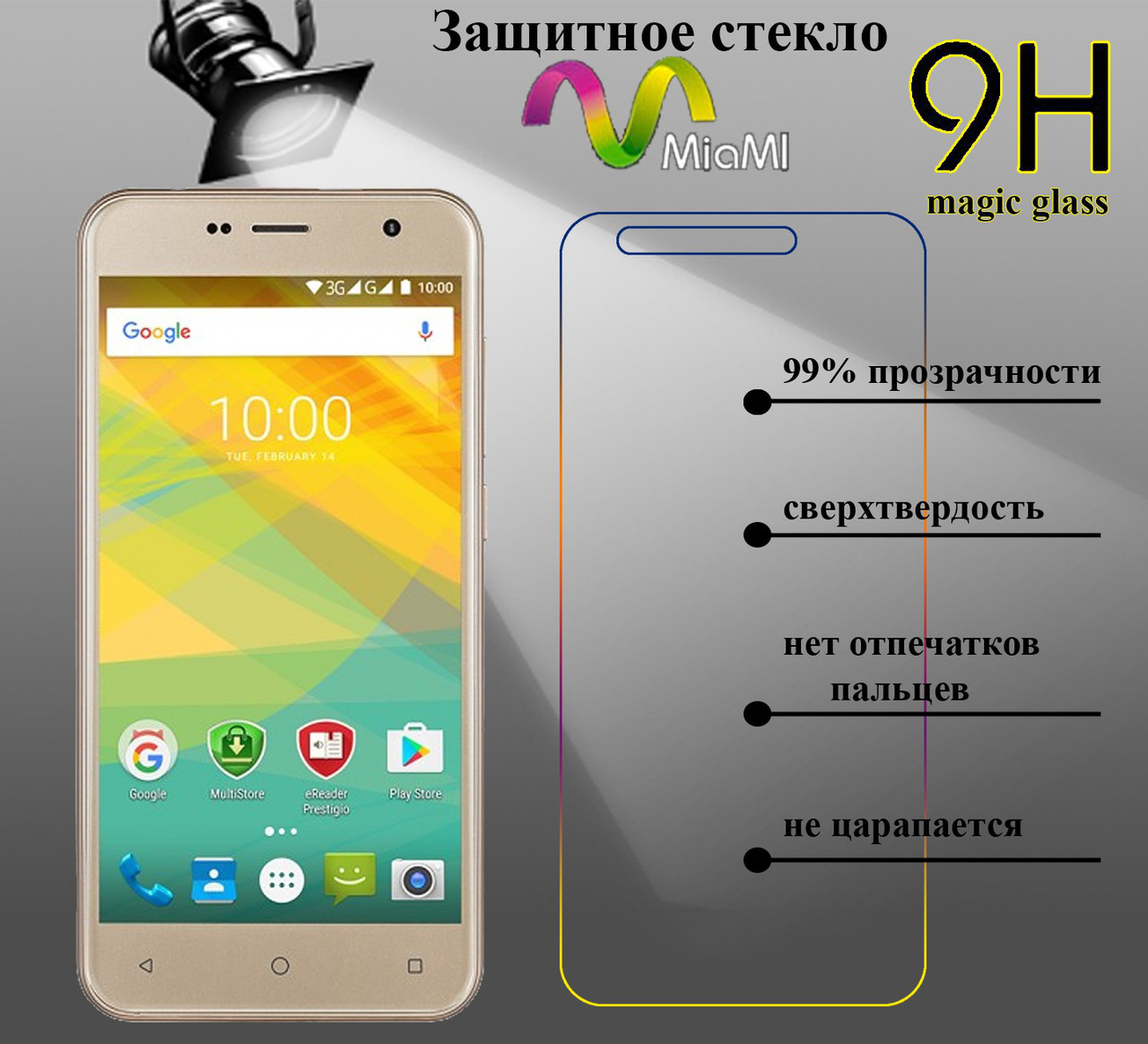 Prestigio — Объявления в Киеве на BON.ua - страница 2