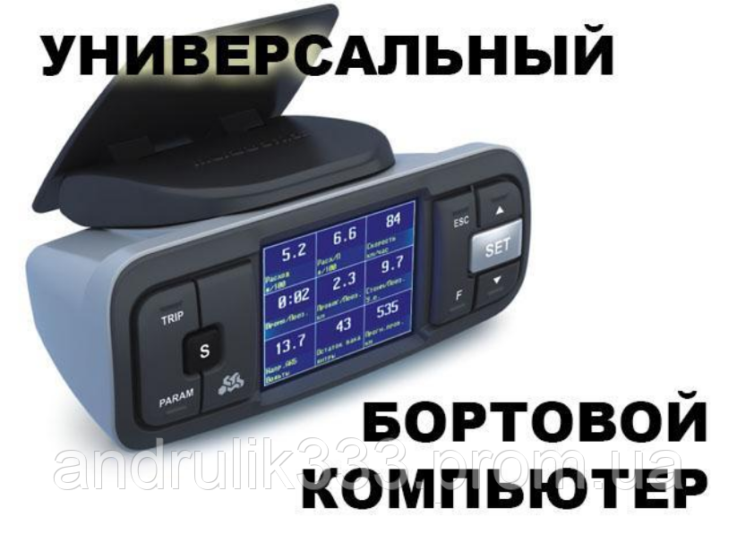 

Бортовой компьютер Multitronics VC-730