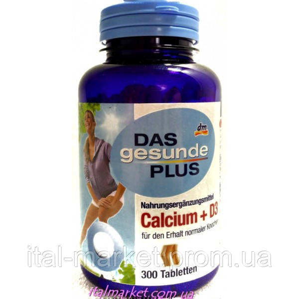 Комплекс Кальций + Д3 Calcium+D3 300 таблетокНет в наличии