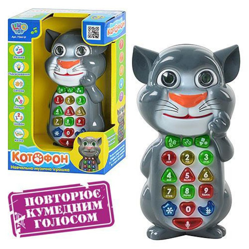 

Телефон Котофон Limo Toy